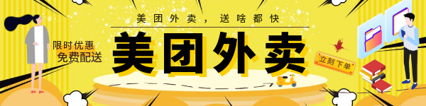轮播图2